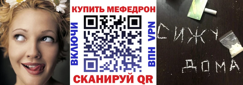 Мефедрон mephedrone  Элиста 
