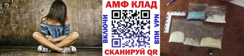 купить   Элиста  kraken сайт  Первитин мет 