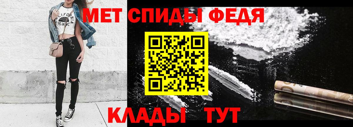 МЕТАМФЕТАМИН винт  Вход с VPN  Элиста 