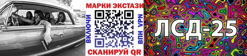 Марки 25I-NBOMe 1500мкг  Элиста 