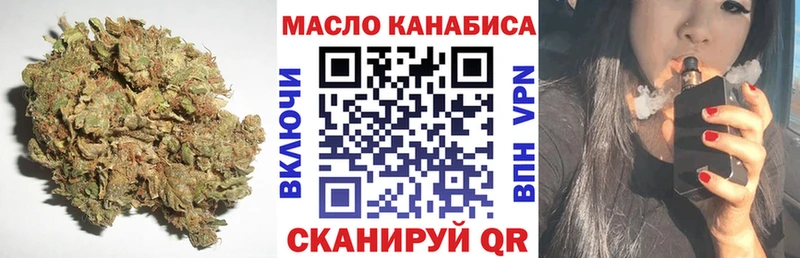 дарнет шоп Элиста ТГК жижа